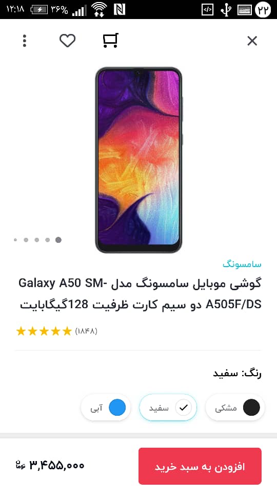 سورس اپلیکیشن دیجیکالا