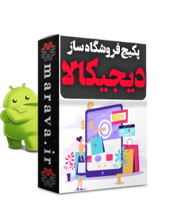 دیجیکالا