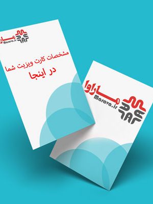 موکاپ کارت ویزیت بکگراند آبی