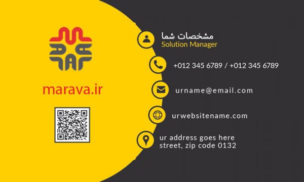 kart-visit-sangin front کارت ویزیت شرکتی