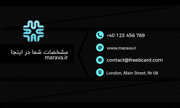 ویزیت کارت بیزینسی