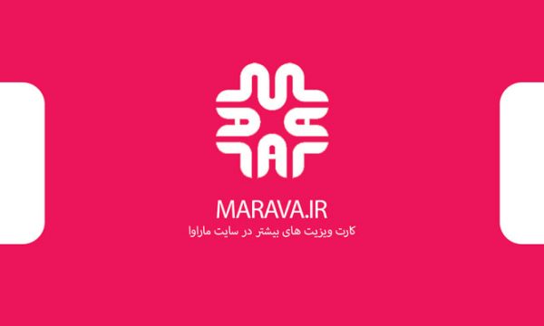 کارت ویزیت تبلیغاتی
