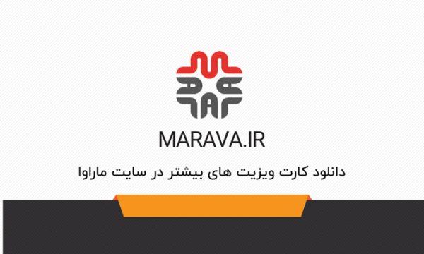 kart-visit-back کارت ویزیت لایه باز