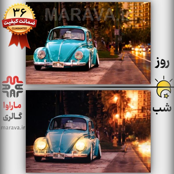 تابلو فولکس آبی